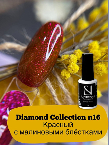 SOPHIXNAIL Diamond Collection 16