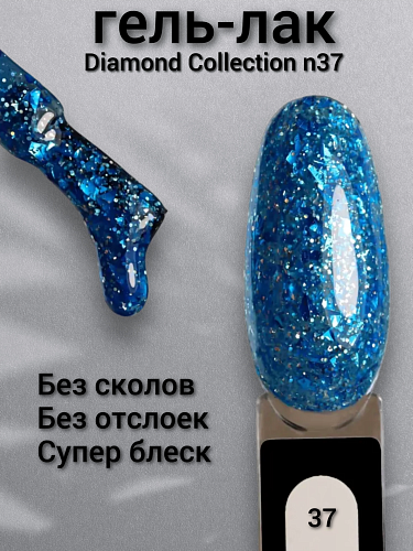 SOPHIXNAIL Diamond Collection 37