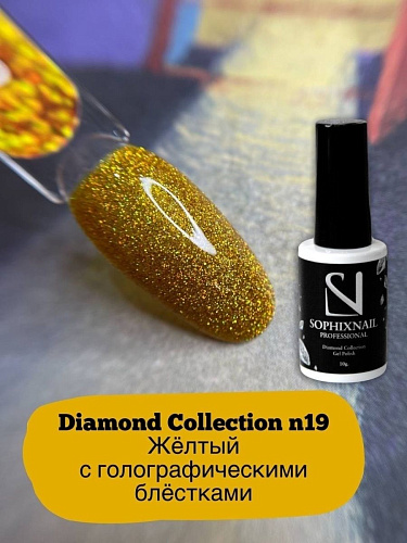 SOPHIXNAIL Diamond Collection 19