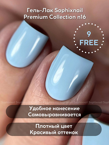 Sophixnail Premium Collection 16