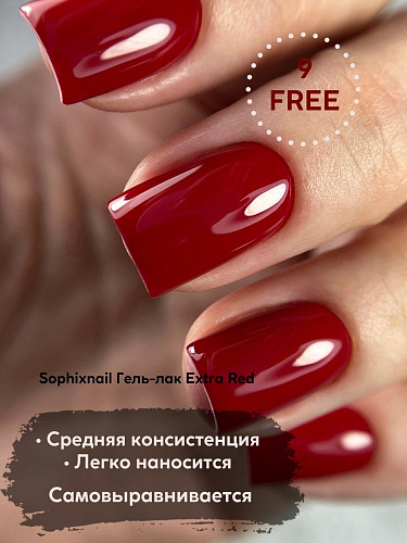 Sophixnail Extra Red